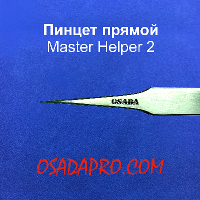 OSADA Master Helper2